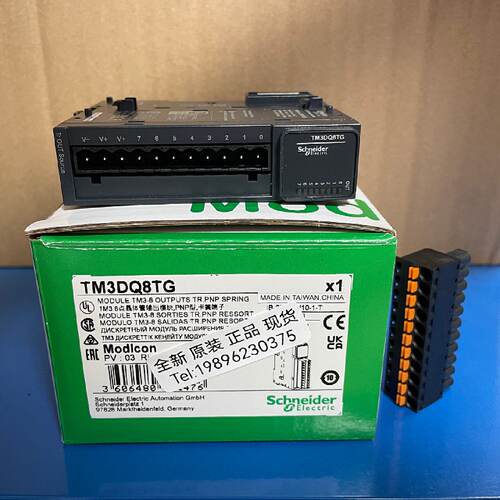 议价施耐德PLC模块 TM3DI16G/TM3DQ16TK/TM3DQ8TG /TM3TI4原装现