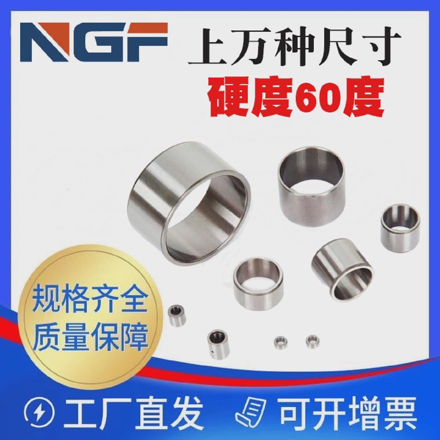 轴承钢套内套轴套衬套内径280300320340360380外径350400