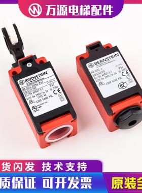 隆兴通力电梯配件KM254372KM255439通力电梯涨紧轮开关 I88-S*