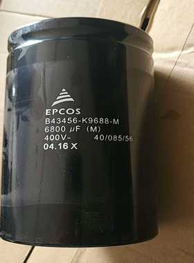寻..epcosb43456-k9688-m6800uf