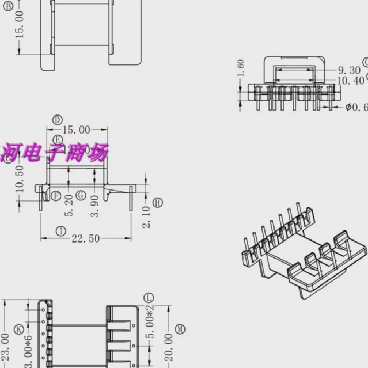EFD20高频变压器骨架磁芯卧式73脚夹子高频电源变压器钢夹