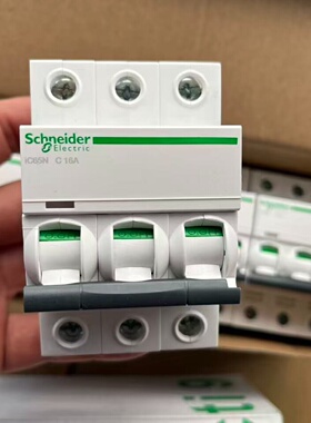 施耐德iC65N3P16A开关A9F18316议价