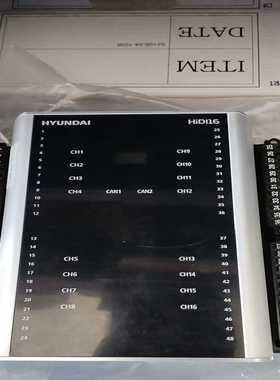 全新现代HiDI16模块，带包装，有需要的可议价……--议价商品