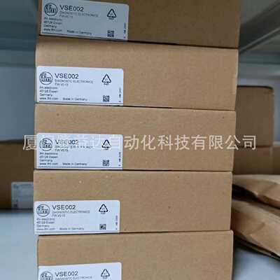 寻IIFM易福门VSE002