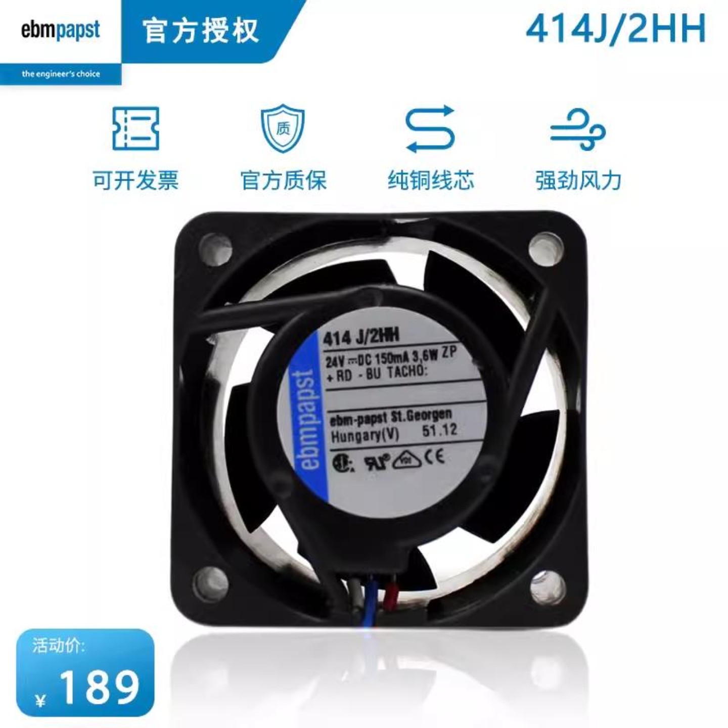 售前询价414J2HH全新原装 4025 24V015A 36W变频器散热风扇