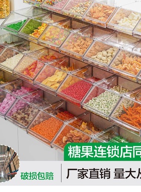 Supermarket Display Box Candy Candied Dried Fruit PushPull T