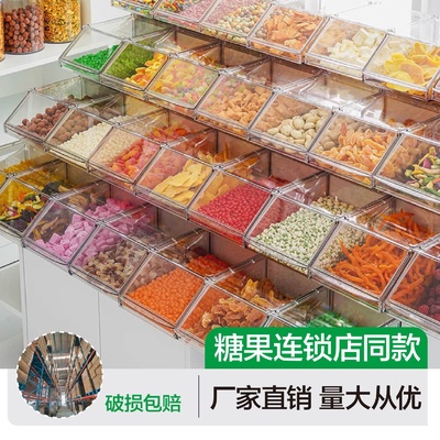 Supermarket Display Box Candy Candied Dried Fruit PushPull T