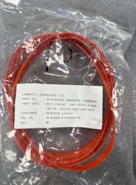 售前询价维修议价LONGHILL INDUSTRIES LTD TIMIN