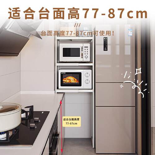 异型厨房夹地缝置物架M524落多层间空利用可伸架缩微波炉子小推车