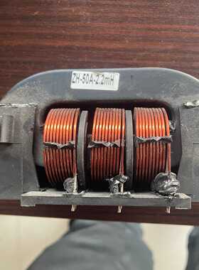 咨询-电感型号ZH-50A-2.2MH扁铜线绕制功能