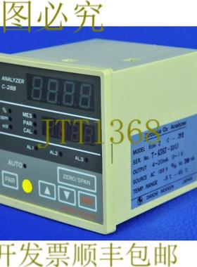 供应第1086章 DAIICHI NEKEN 氧化锆分析器 ECOA Z C-28B