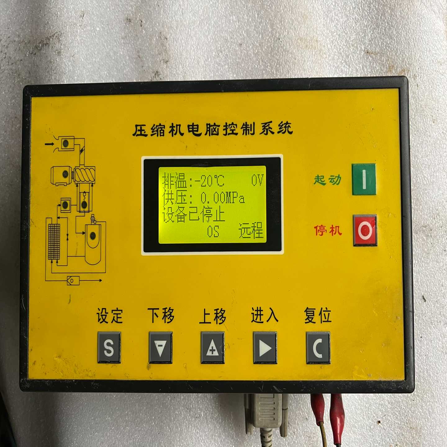 压缩机电脑控制器系统MAM280A--议价商品