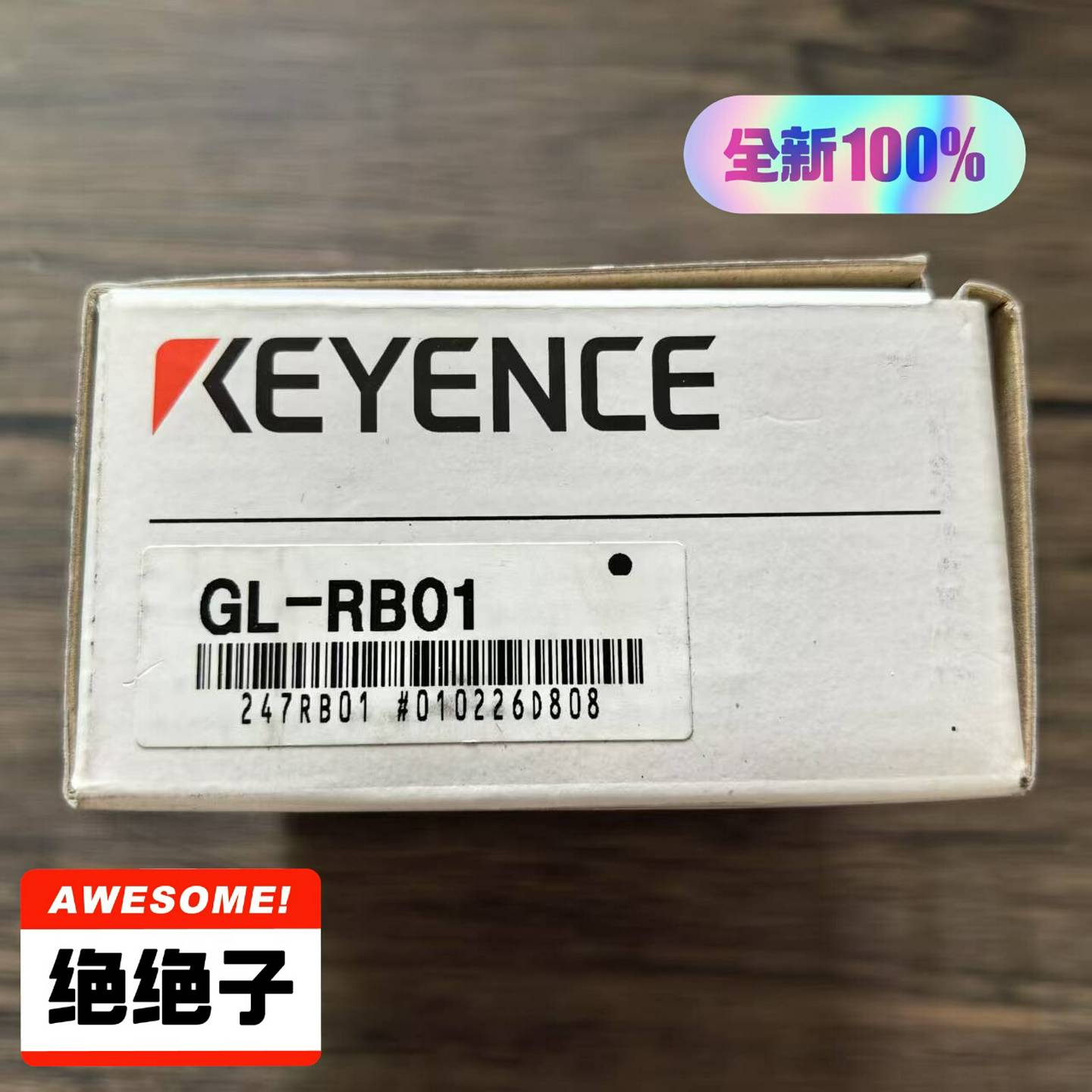 KEYENCE基恩士GL-RB01询价