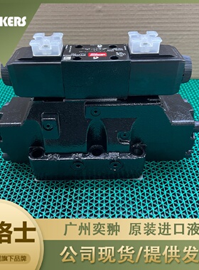 寻IVICKERS威格士KDG4V52C50NZMUH730比例换向阀原装进口