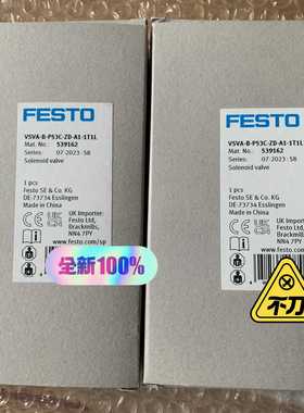 全新FESTO费斯托电磁阀539162VUVA-B-P--议价商品