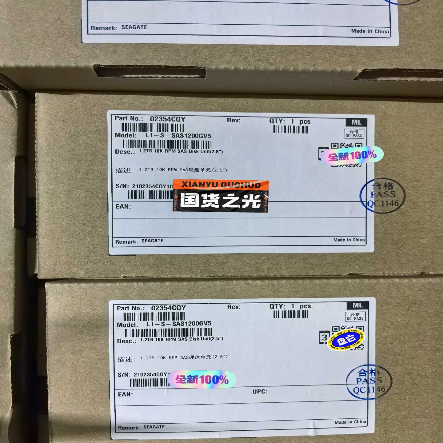 询价02354CQYL1-S-SAS1200GV51.2