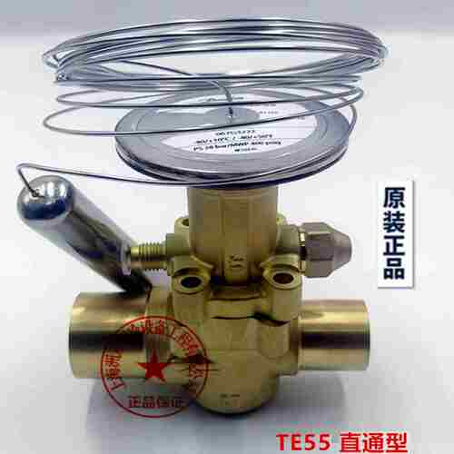 议价-TEXTEZ55丹佛斯船用空调冷水机膨胀阀067G324032053209