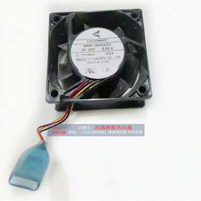 议价-CA2254H01MMF-06H24SS-CX124V0.09A三菱F7001.5kw变频