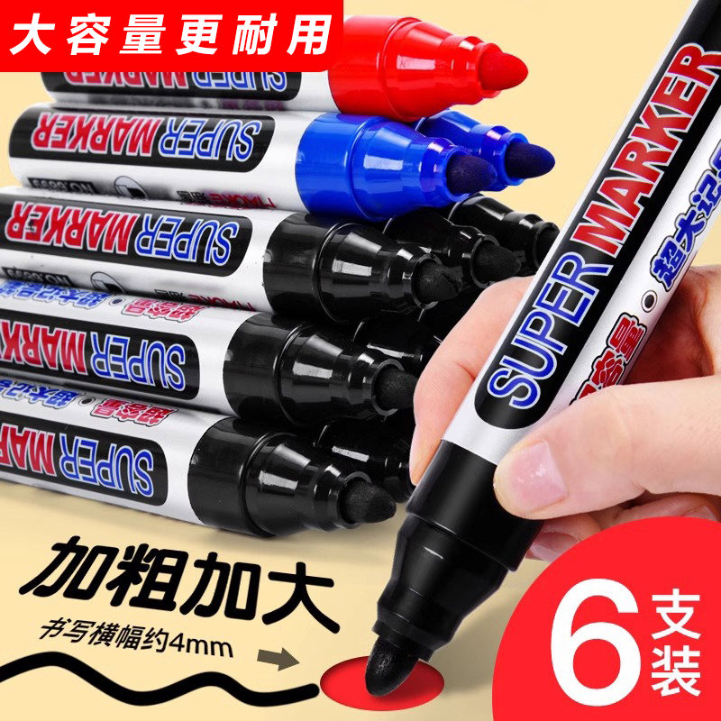 大码加粗记号笔黑色圆头可加墨大容量防水不掉色大头笔批发速