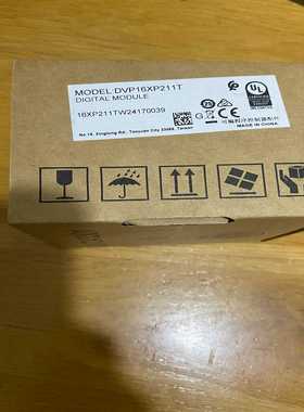 台达可编程控制器模块，型号DVP16XP211T，全新原装正--议价商品