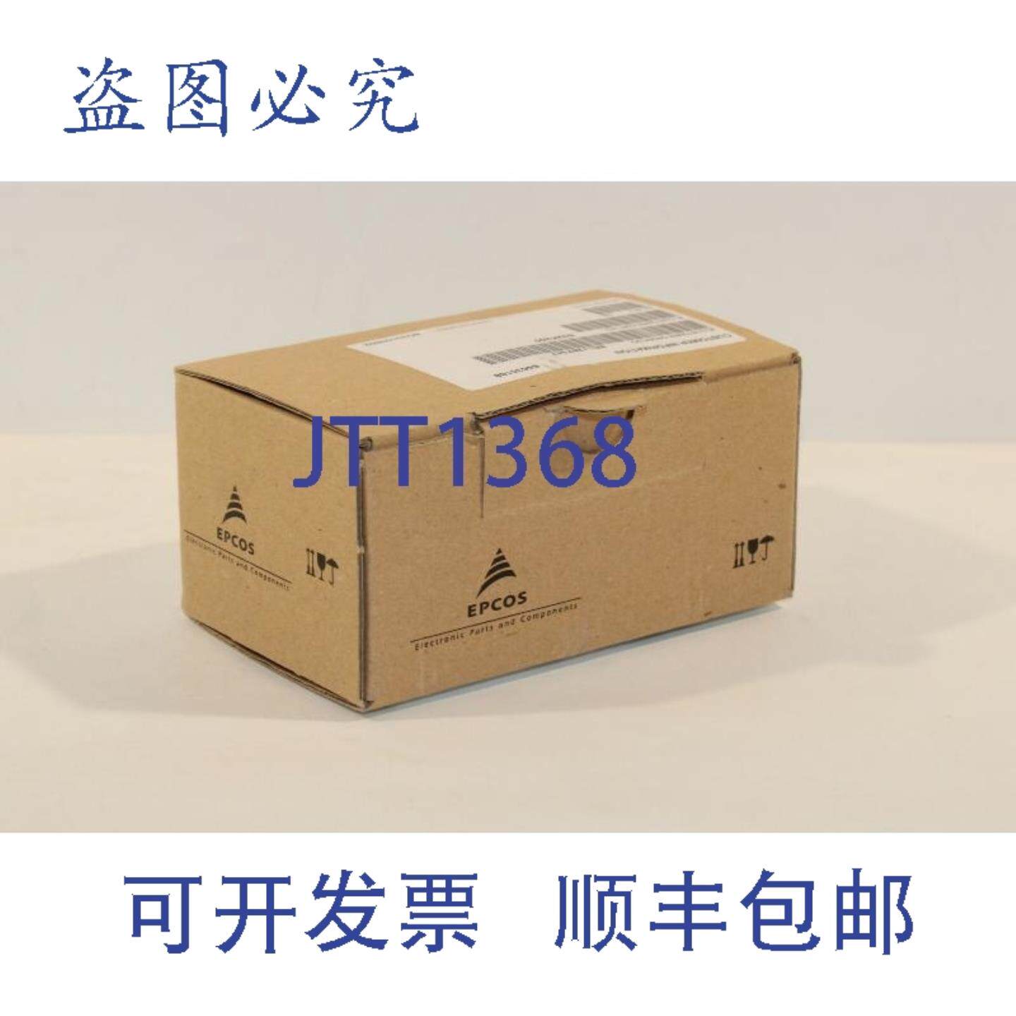 供应Epcos B32K250 6 件 压敏电阻