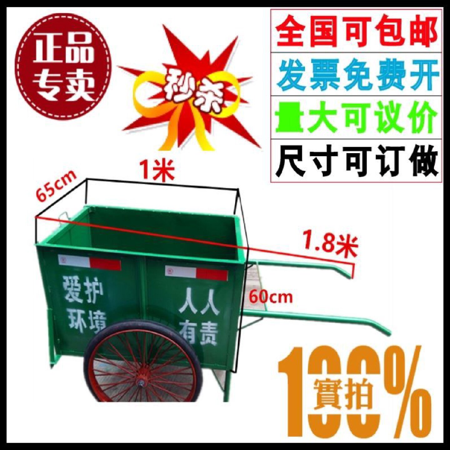 翻斗车工地两轮劳动手推搬运省力建筑水泥灰斗上料拉砖家用垃圾车