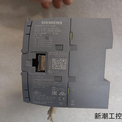 西门子PLC1200系列1215C DCDCDC议价商品
