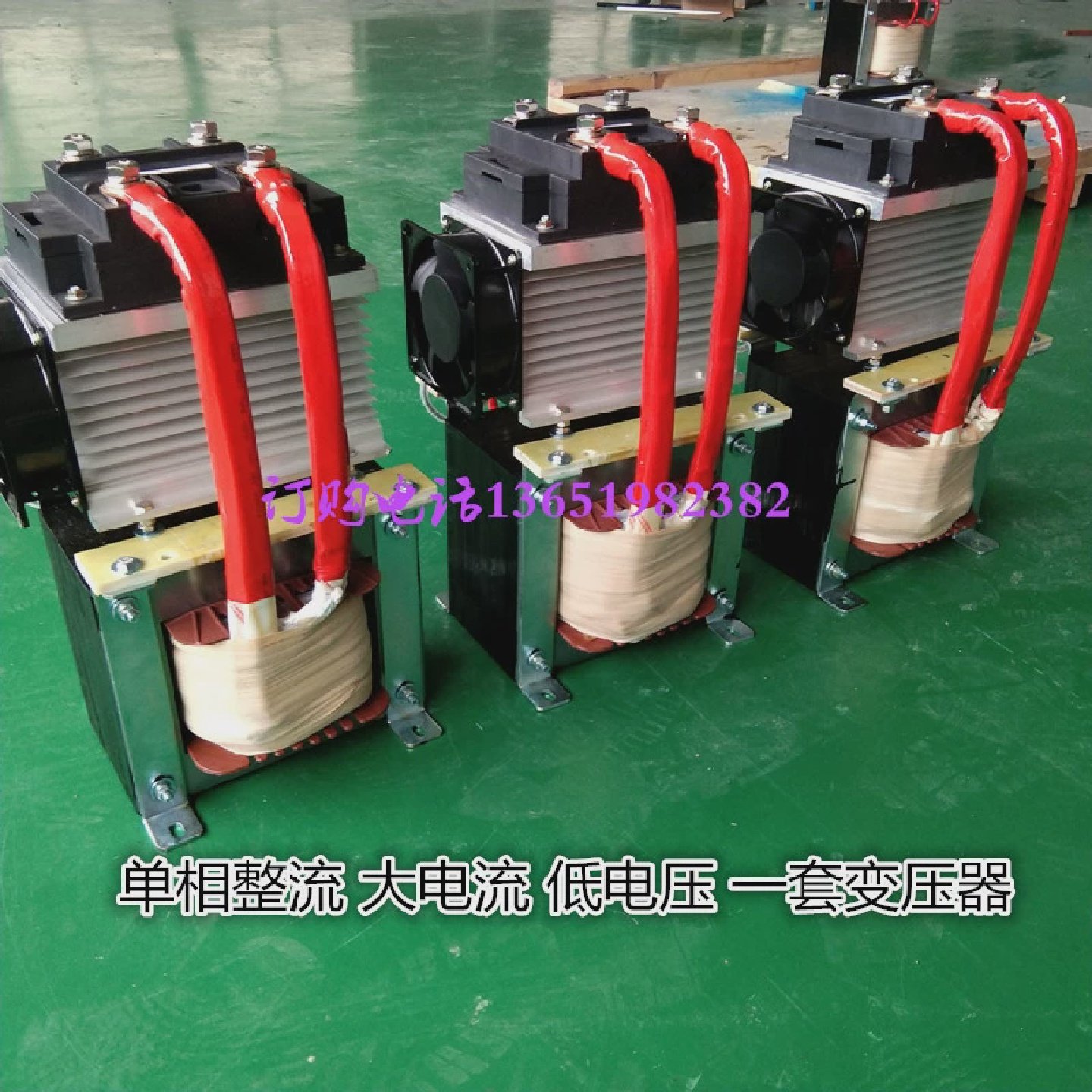 2000W3kw4千瓦整流变压器380V变220V直流电机电灯36V24V12v8V7V6