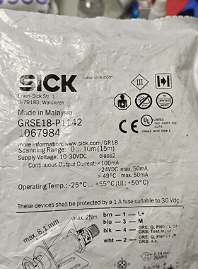 全新西克光电开关GRSE18SP1142订货号10679-议价