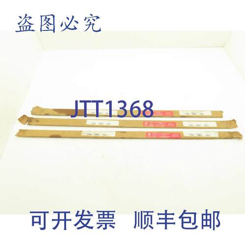供应Nutec424142合金钢磨扁钢棒材18英寸x38英寸x36英寸长3件装