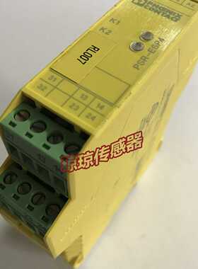 进口菲尼克斯安全继电器PSR-SCP-24DC-ESP4-2X1-1X2
