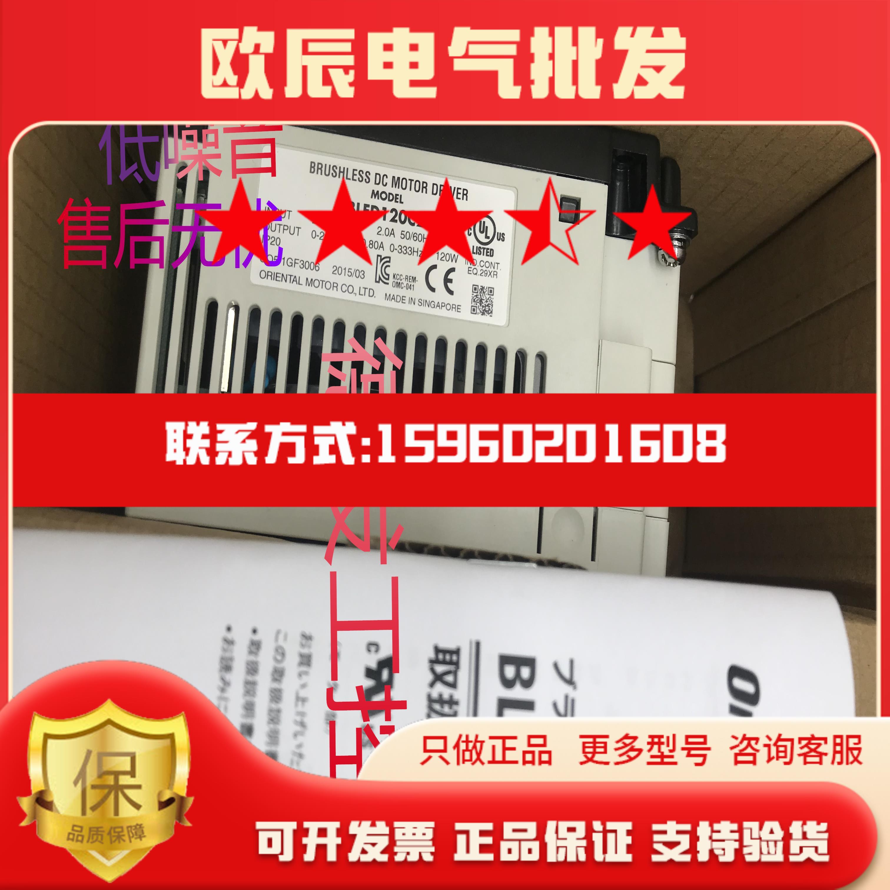 原装东方变频器BLFD120S2 BLFD200S2 BLFD30S BLFD60A2 BLFD30A
