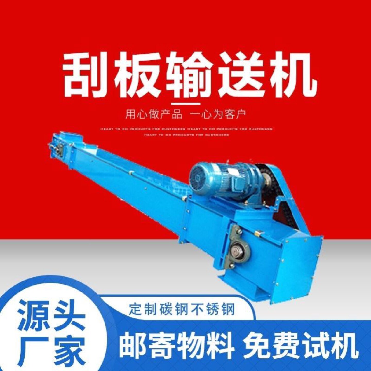 304不锈钢污泥刮板干化提升机物料颗粒提升爬坡刮板挡板式上料机