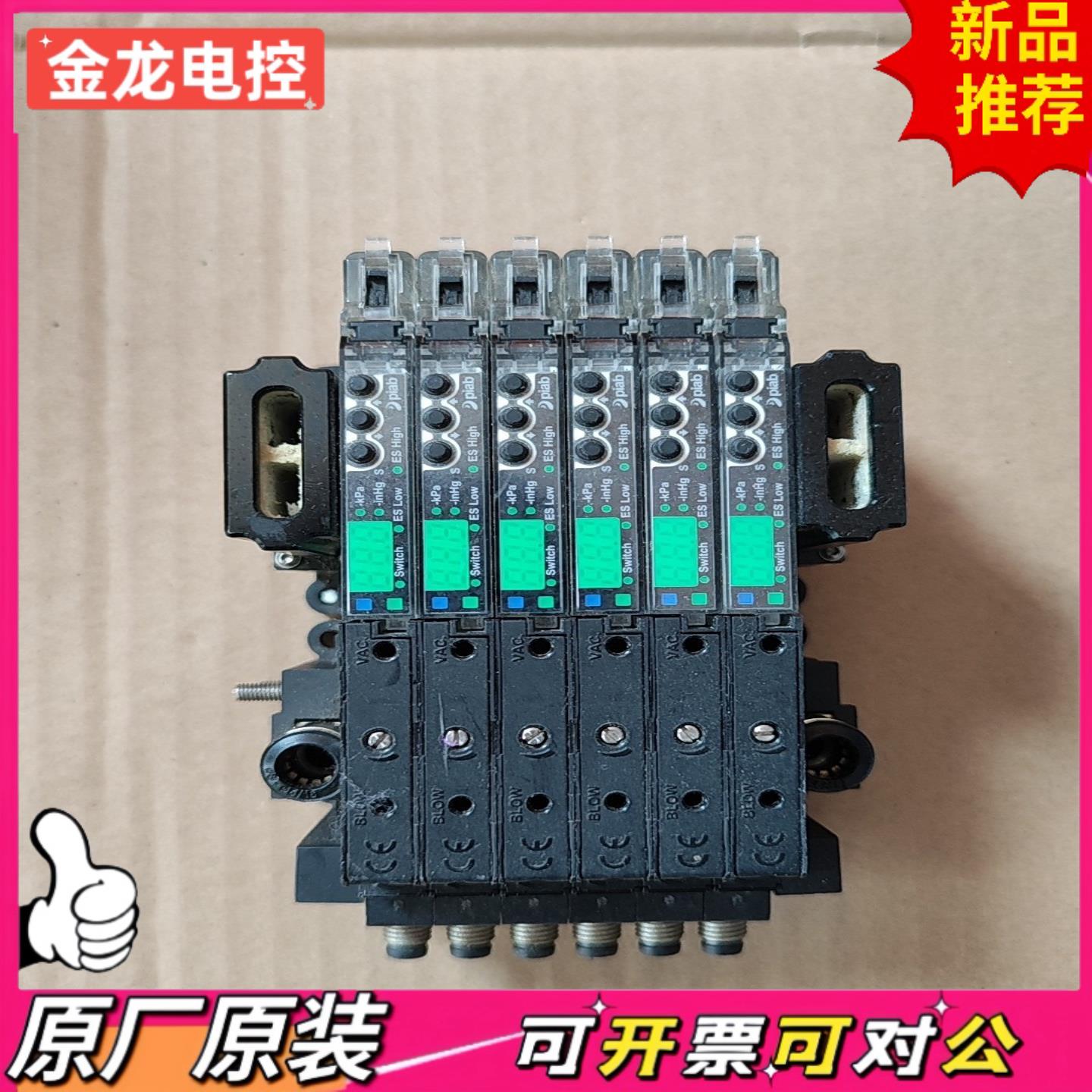 【议价JL】PIAD真空发生器PCTMC2SAAAS167X