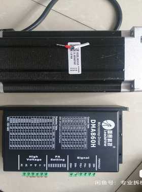 议价12.5牛米雷赛86步进电机套装，86CM125步进电机十