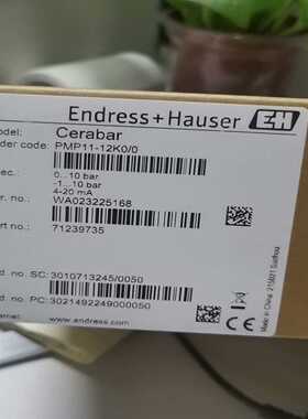 EH恩德斯豪斯压力变送器PMP11-AA1U1PBWBJ（询价