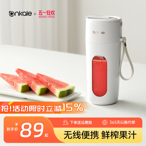ankale榨汁机汁小型便携式榨汁杯家用多功能迷你电动果汁杯炸
