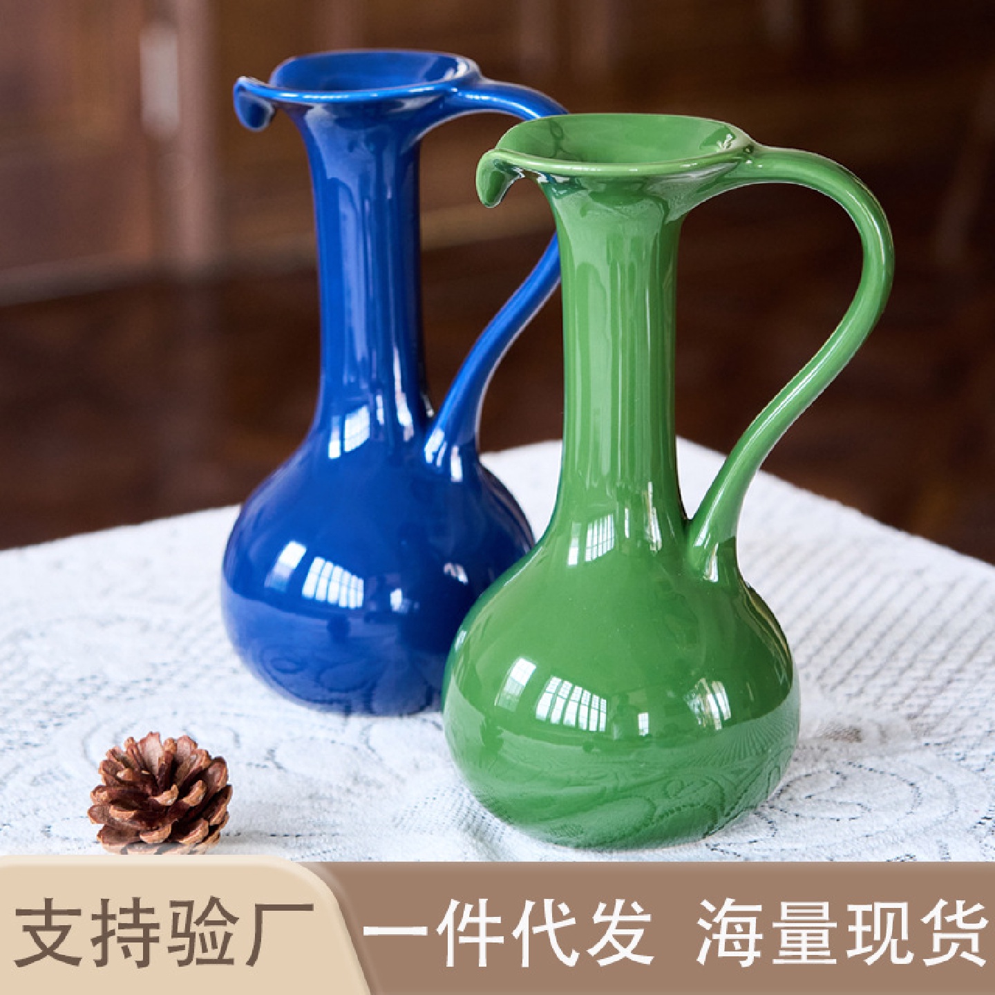 欧式高级感ins创意陶瓷花瓶奶壶家居客厅餐桌装饰品摆件一件代发