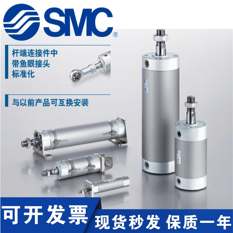 SMC原装CG1BA32/CDG1BA32-25Z/50Z/75Z/100Z/125Z/150Z/175Z/2