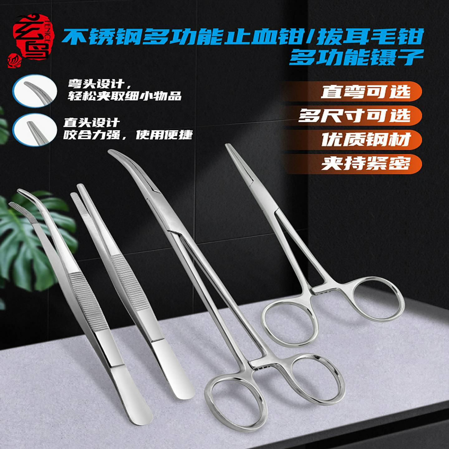 采购产品宠物止血钳，手术钳，拔罐钳，绗缝钳，宠物拔耳毛钳，狗