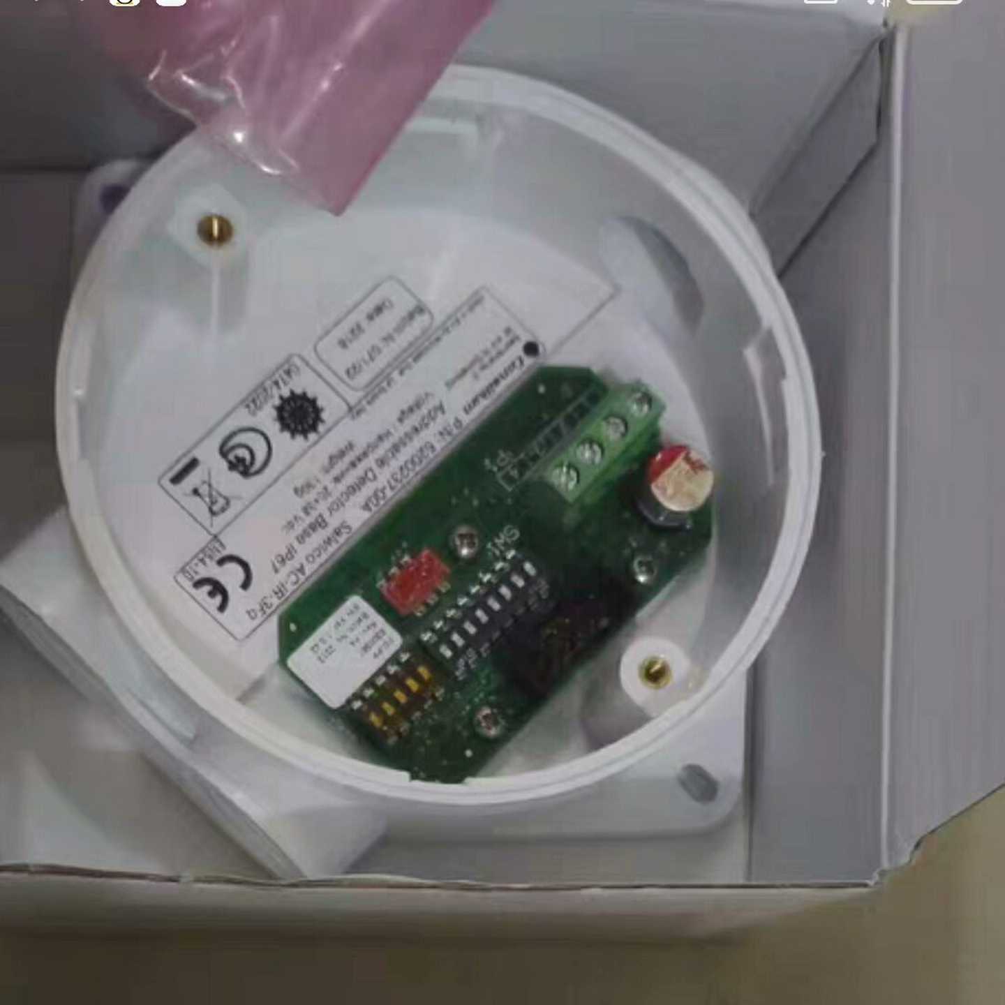 【议价】Consilium康士廉火警探头议5200237-00A适用