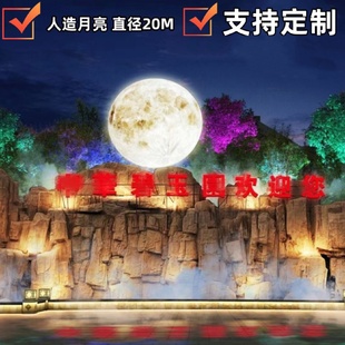 饰月亮灯金星地球圆球 玻璃钢工厂提供发光月亮发光摆件雕塑景区装