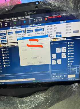 询价【山龙三轴运动控制器！】SLCNC-CI1030，几乎全新，