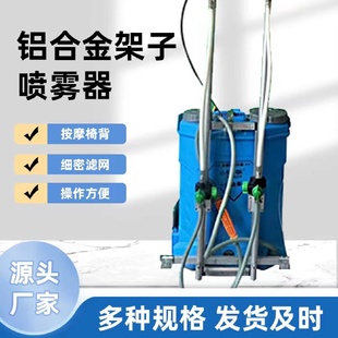 喷雾器三米四米多喷头架子滑道方钢折叠锂电农用电动喷雾器