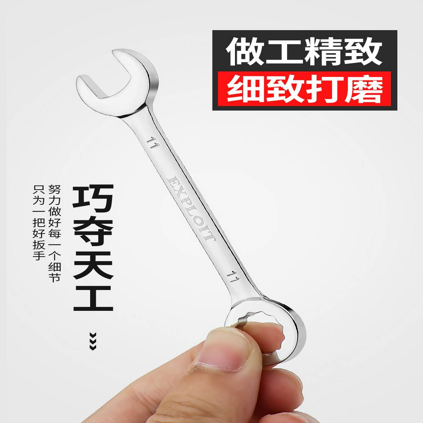 开拓迷你梅花开口两用扳手8mm10号6十个的11呆板5.5小螺母9双用4