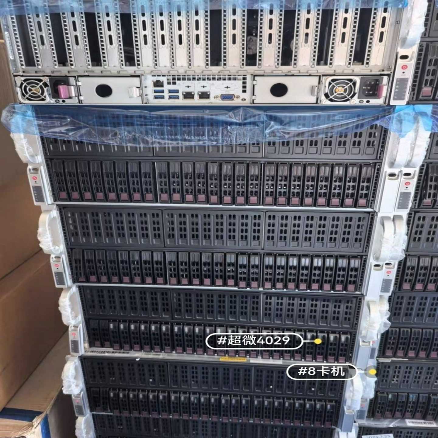 超微4029GP-TRT+8卡+GPU服务器--议价商品