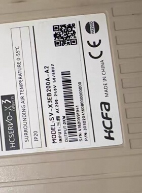 议价禾川伺服驱动器SV-X3EB150A-A2、SV-X3EB200A-A2 1.5KW/2KW，