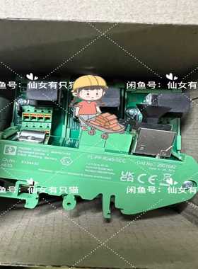询价2901642FL-PP-RJ45-SCC-配线架