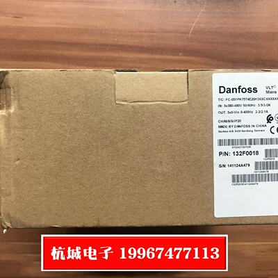 议价全新丹佛斯变频器 FC-051PK75T4E20 订货号132F0018 三相0.75