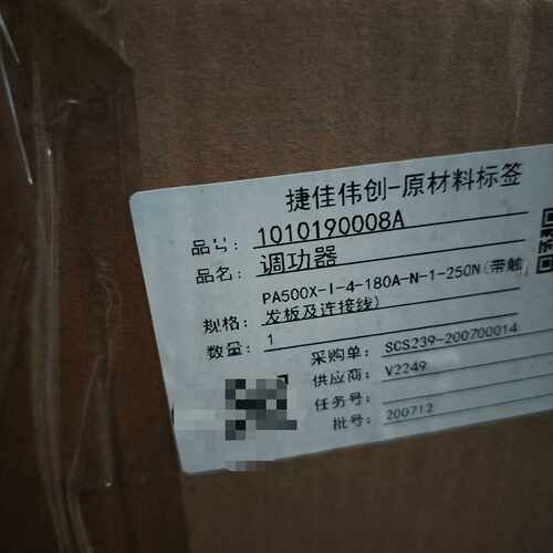 咨询-Thyristor功率调节器PA500X-1-4-180